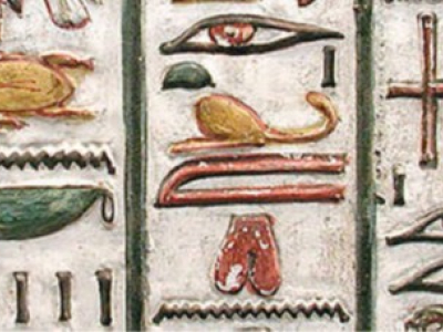 Cesta Skarabea aneb o egyptských hieroglyfech